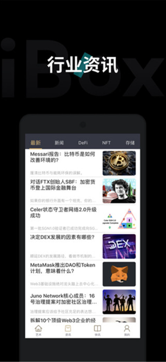 iBox°汾2025