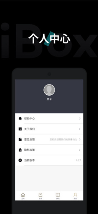 iBox°汾2025
