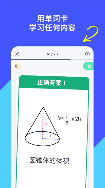 Quizletֻ°汾