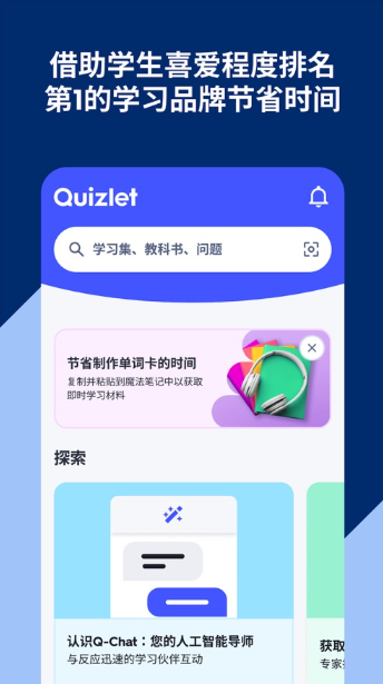 Quizletֻ°汾