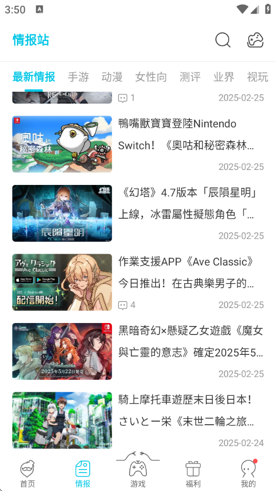 QooApp氲׿2025