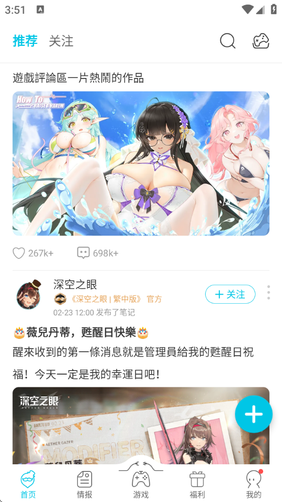 QooApp氲׿2025