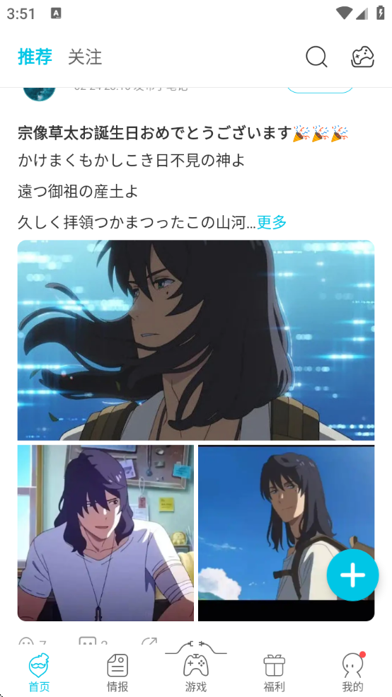 QooApp氲׿2025