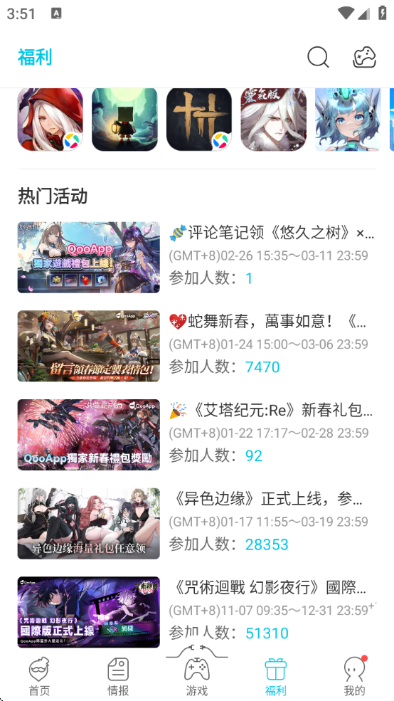 QooApp氲׿2025