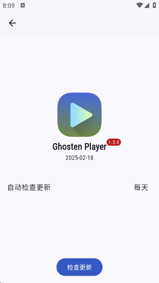 Ghosten PlayerѰ
