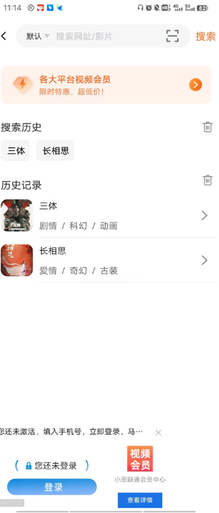 豭ӰӴȫ׷appذװ
