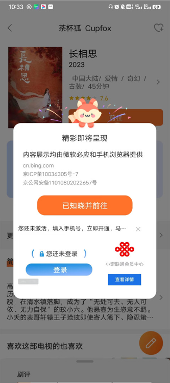 豭ӰӴȫ׷appذװ