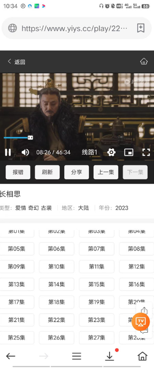 豭ӰӴȫ׷appذװ