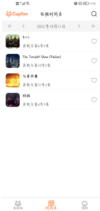豭ӰӴȫ׷appذװ