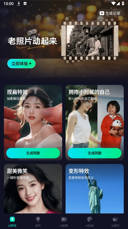 aimaxapp°汾