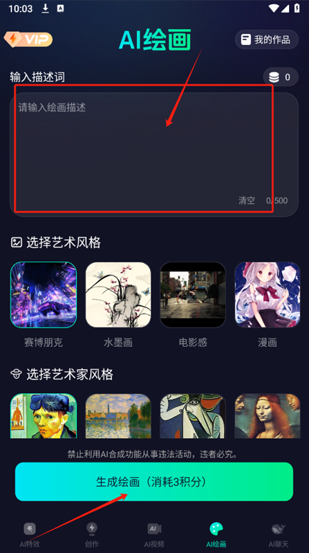 aimaxapp°汾