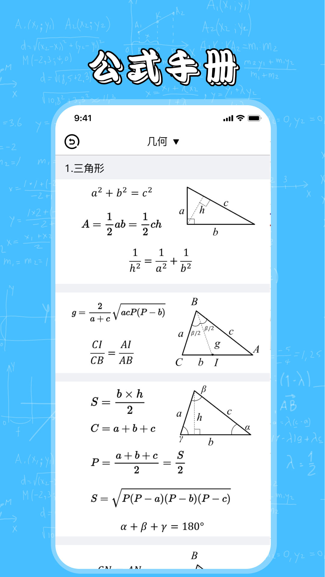 λٷv4.5.6 ׿