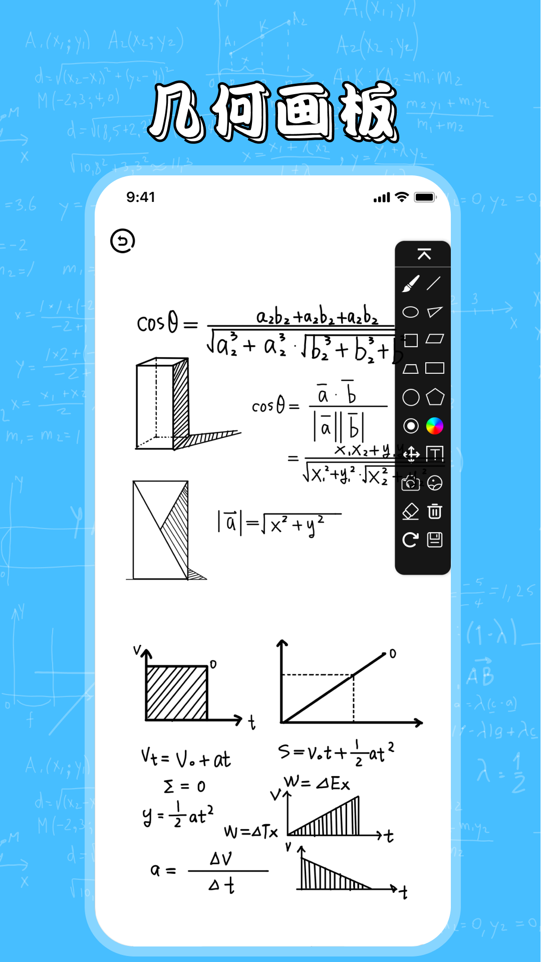 λٷv4.5.6 ׿