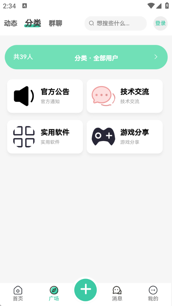 ٷذװֻ°v1.0.1 ׿