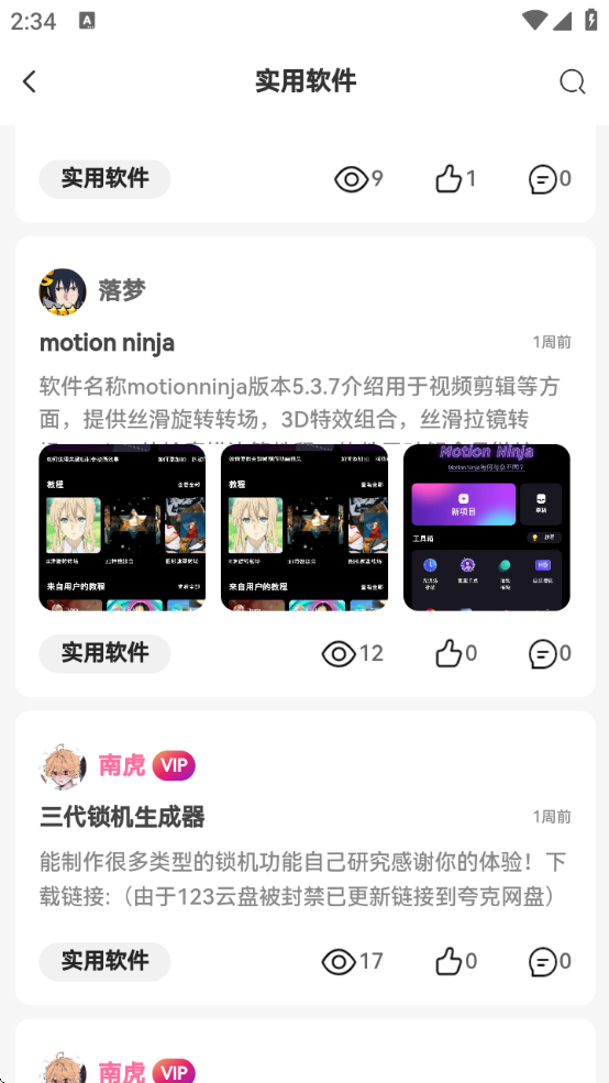 ٷذװֻ°v1.0.1 ׿