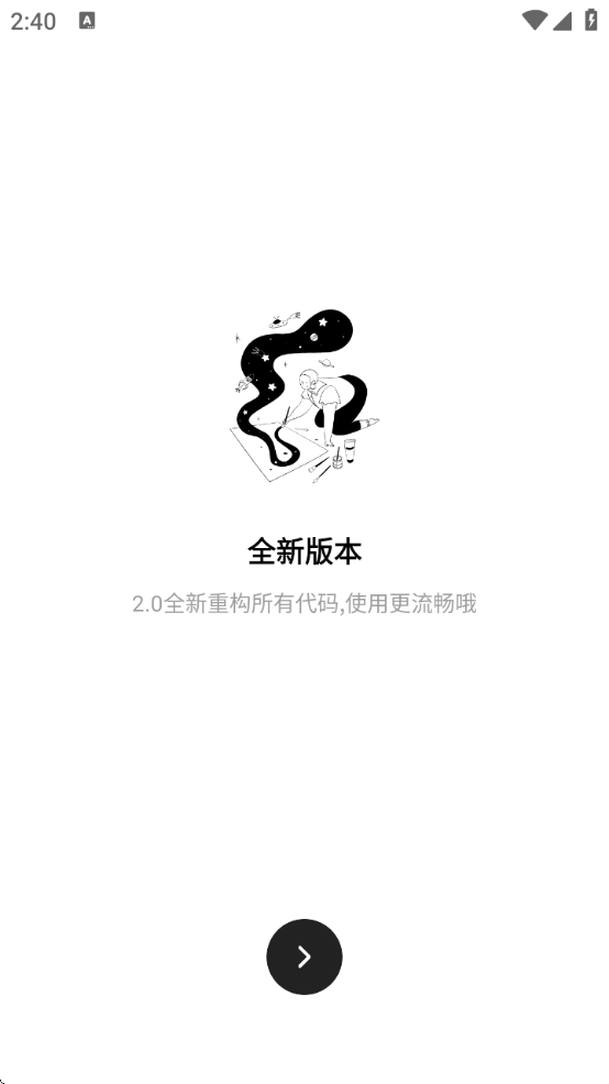 ռ䰲׿v2.0.5 ׿