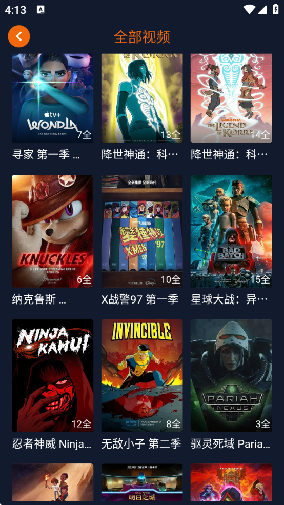 ӣعٷ°ֻ(Ԫ)v1.5.7.5 ׿