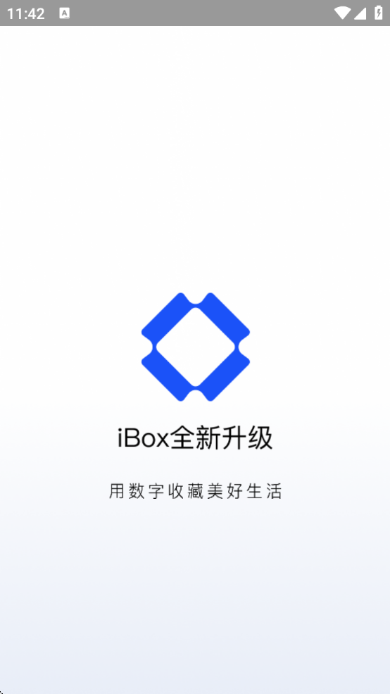 iBox°汾2025v2.0.04 ׿