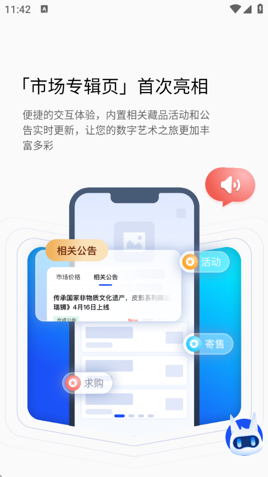iBox°汾2025v2.0.04 ׿