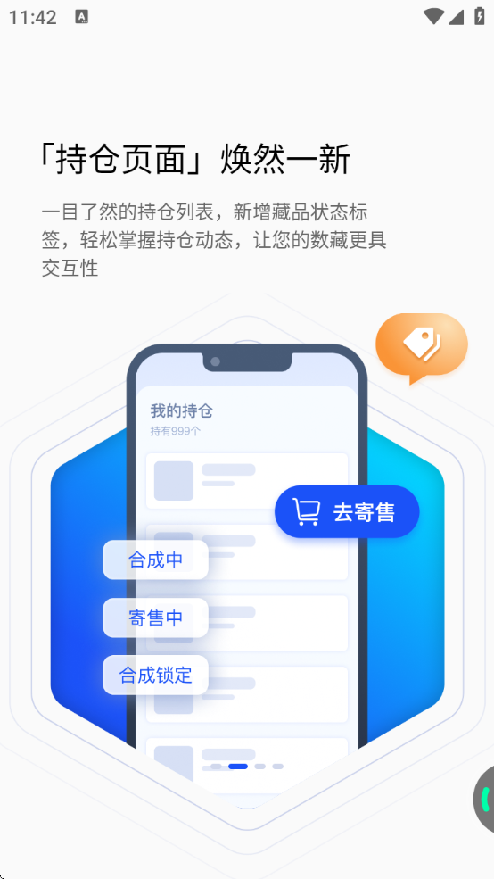 iBox°汾2025v2.0.04 ׿
