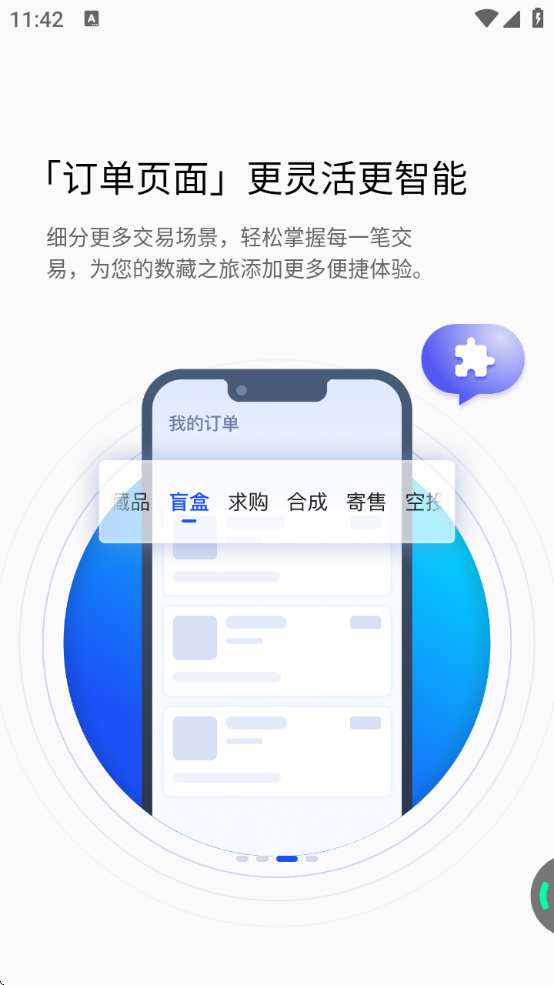 iBox°汾2025v2.0.04 ׿