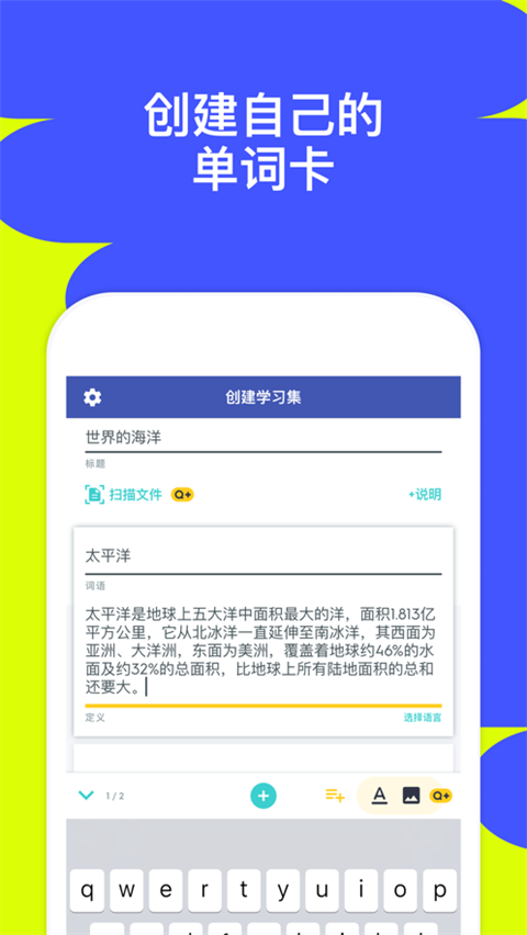 Quizletֻ°汾v9.21 ׿