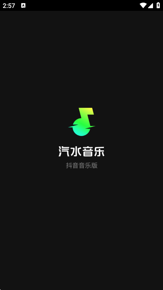ˮֳذHDذװv13.7.0 ׿