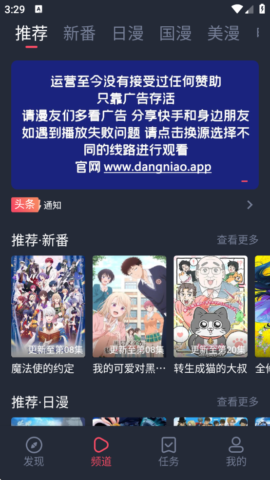 appذװٷv1.5.5.8 °
