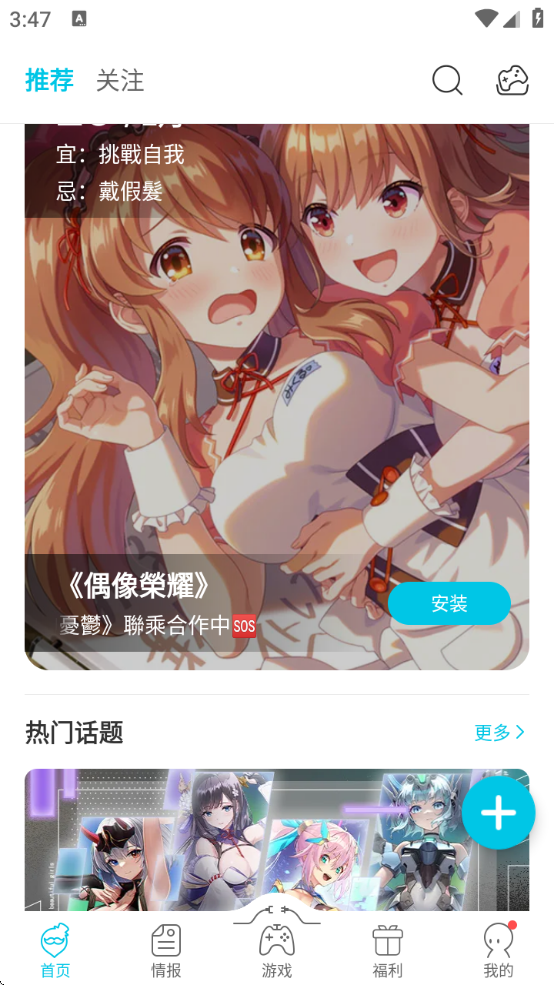 QooApp氲׿2025v9.0.0 °