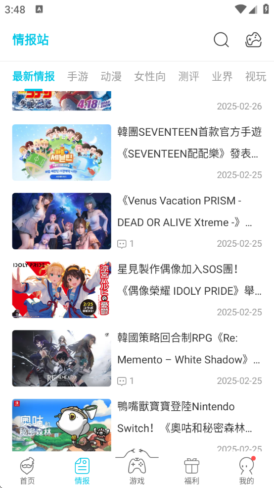 QooApp氲׿2025v9.0.0 °