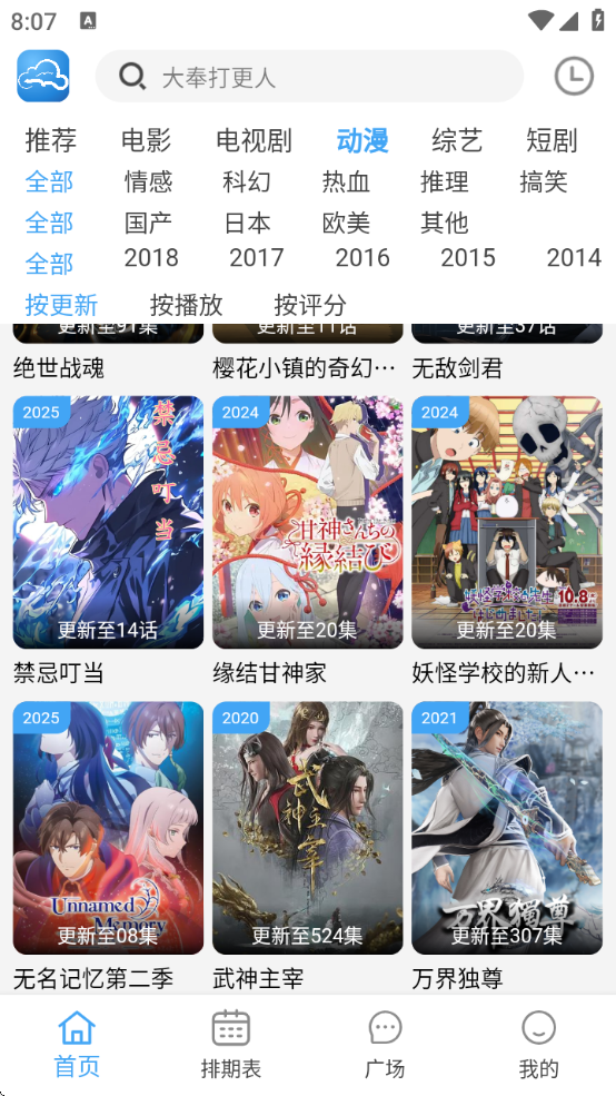 Ƶ°汾v4.1.8 ٷ