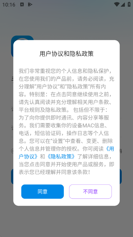 罻ذװֻ°v1.4.0 ׿