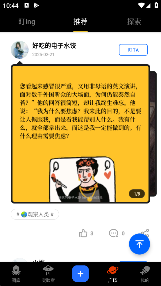 ͷٷv5.2.20 ׿