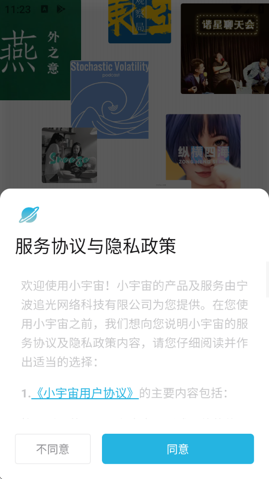 С°汾ذװֻv2.80.4 ׿