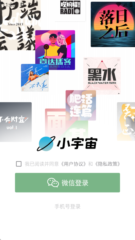 С°汾ذװֻv2.80.4 ׿