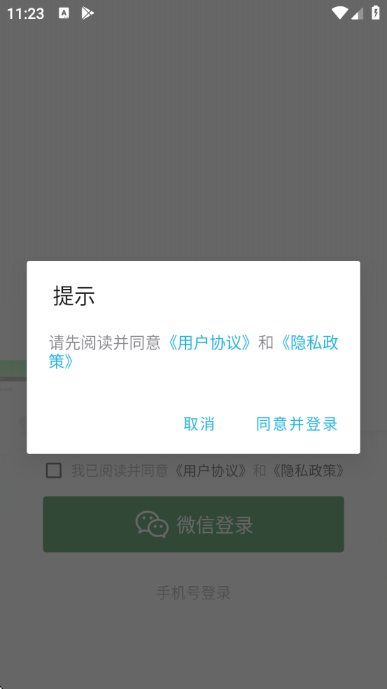С°汾ذװֻv2.80.4 ׿