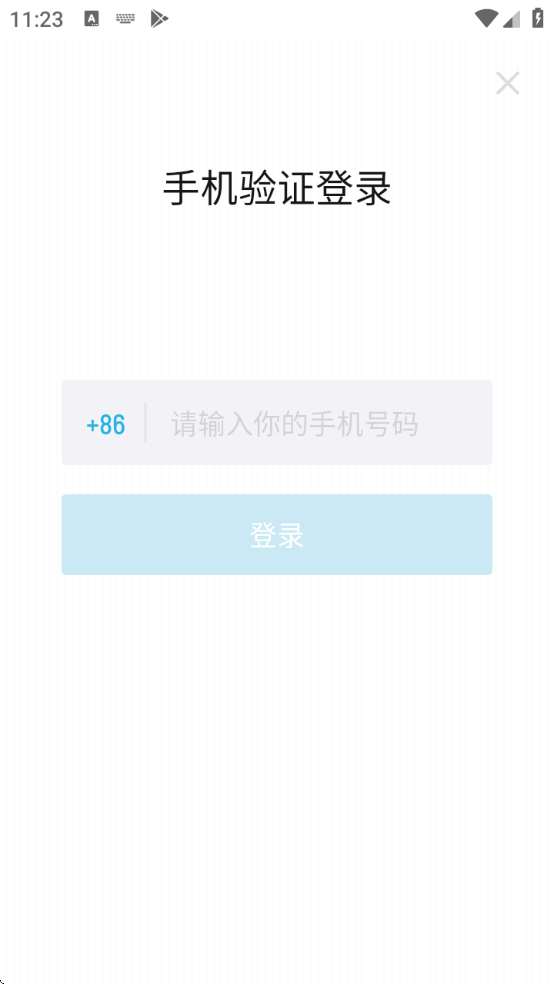 С°汾ذװֻv2.80.4 ׿