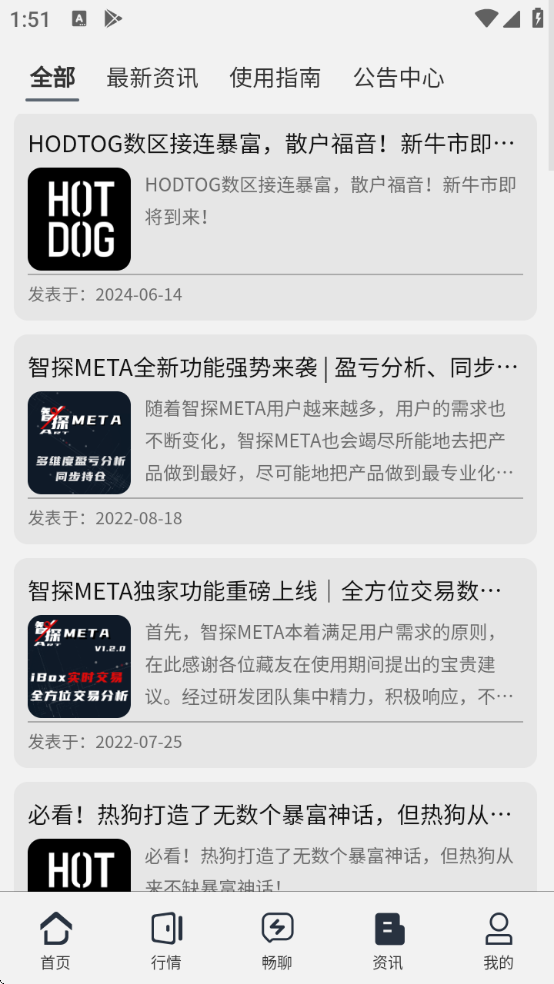 ̽META°汾v1.8.0 ׿
