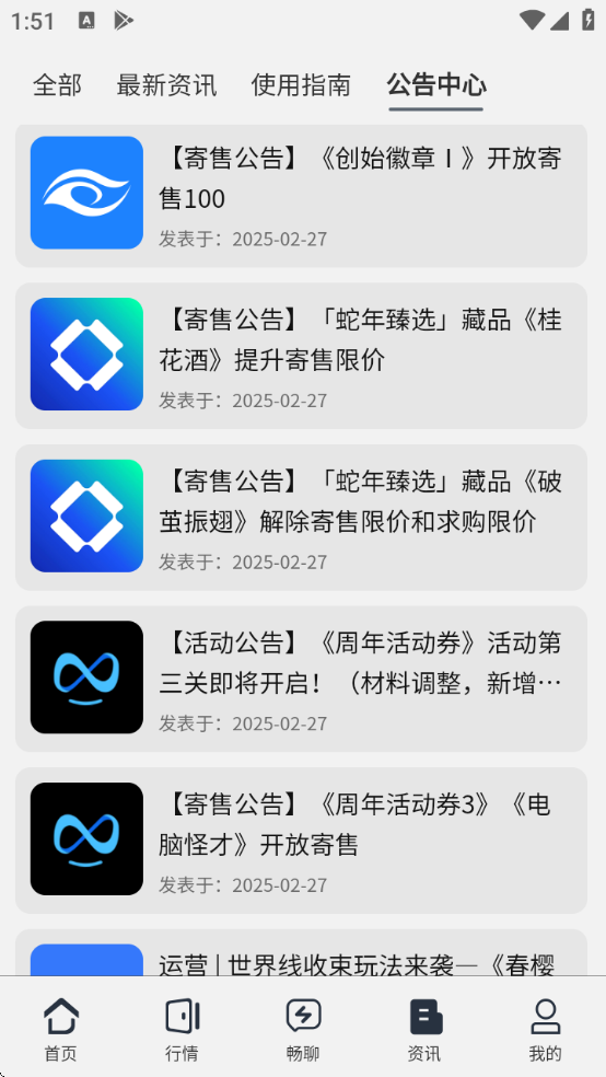̽META°汾v1.8.0 ׿