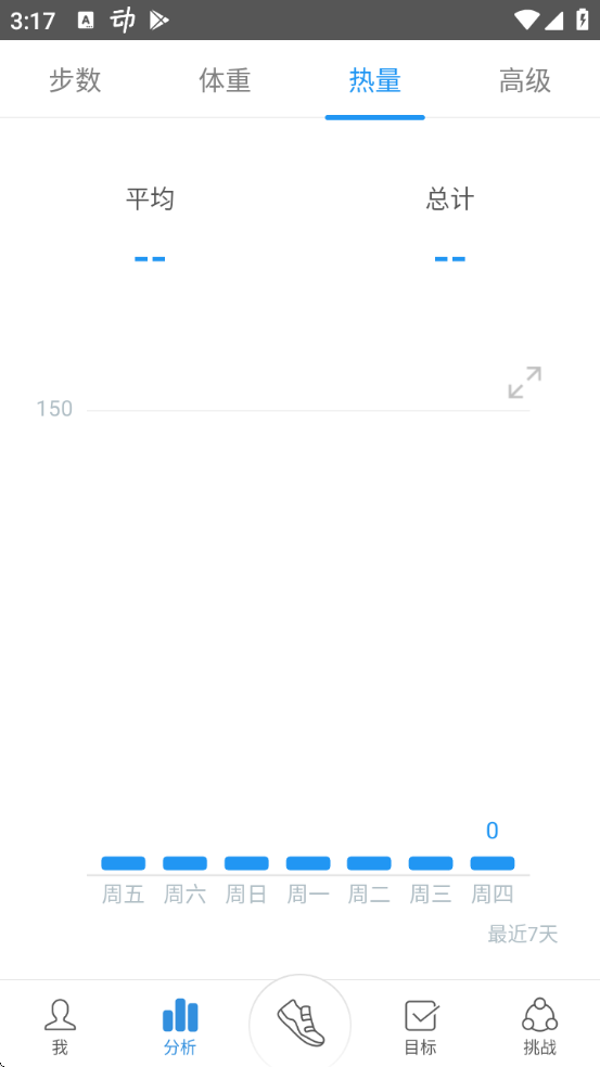 Ʋ°2025v11.7.1.1 ׿
