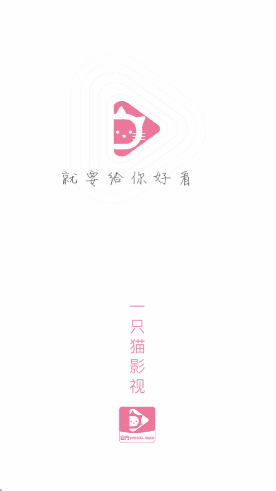 һֻèӰappѰv1.4.4.7 ׿