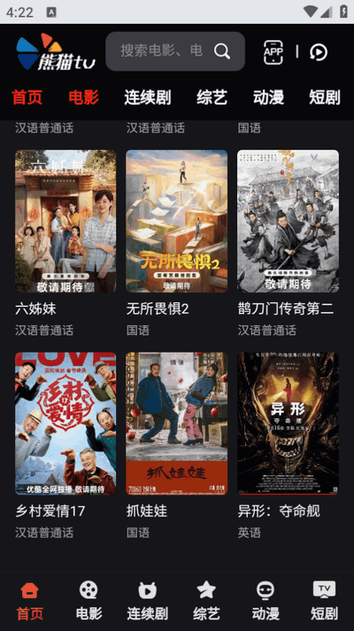 èTV°汾v1.0.11 ׿