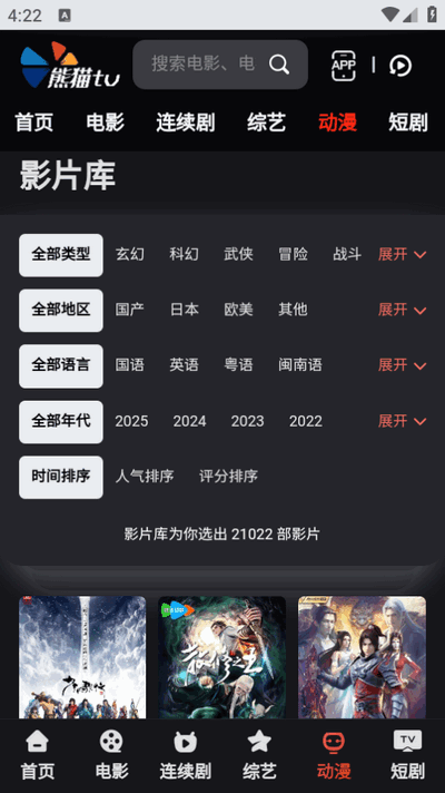 èTV°汾v1.0.11 ׿
