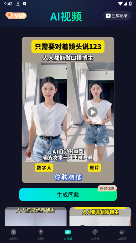 aimaxapp°汾v1.0.25 ׿