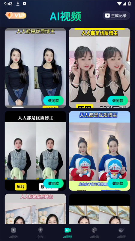aimaxapp°汾v1.0.25 ׿