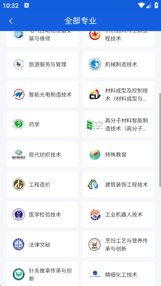 ǻְ+app°v1.5.2 ׿