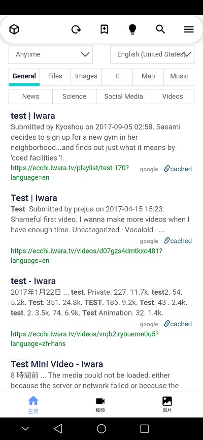 iվٷ°(Iwara)v1.9.8.4.5 °