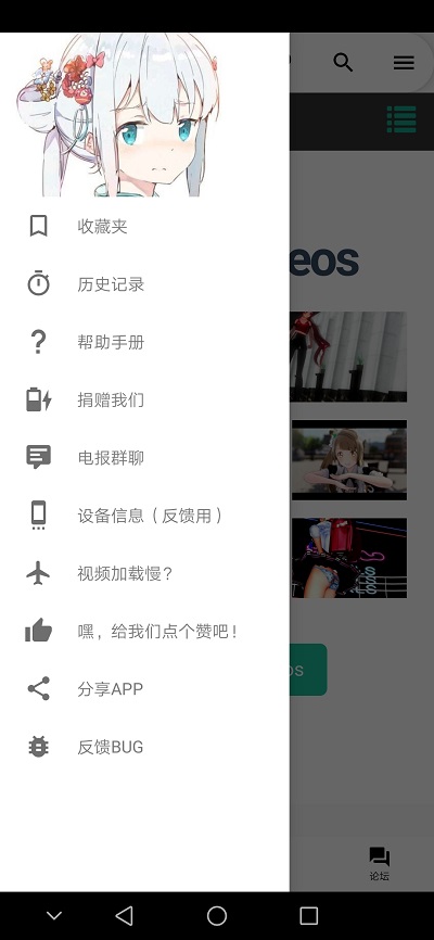 iվٷ°(Iwara)v1.9.8.4.5 °