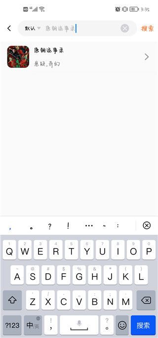豭ӰӴȫ׷appذװv2.5.7 ׿