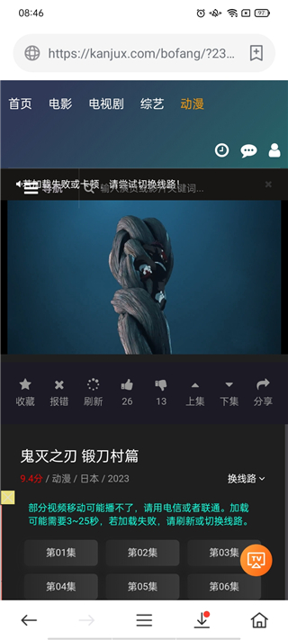 豭ӰӴȫ׷appذװv2.5.7 ׿